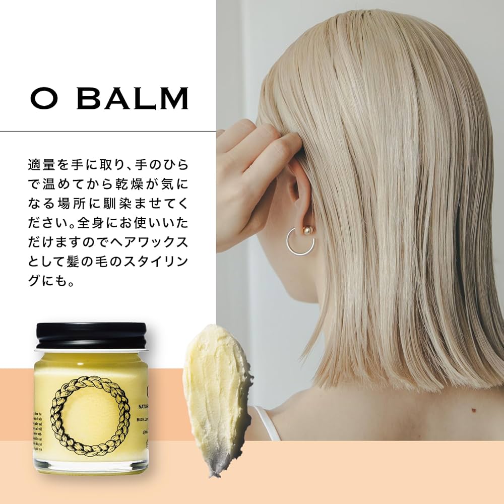 Oskin &Hair オースキンアンドヘア　オーバーム　キーリング O SKIN & HAIR｜オー・スキン アンド ヘア】O STICK HOLDER オー
